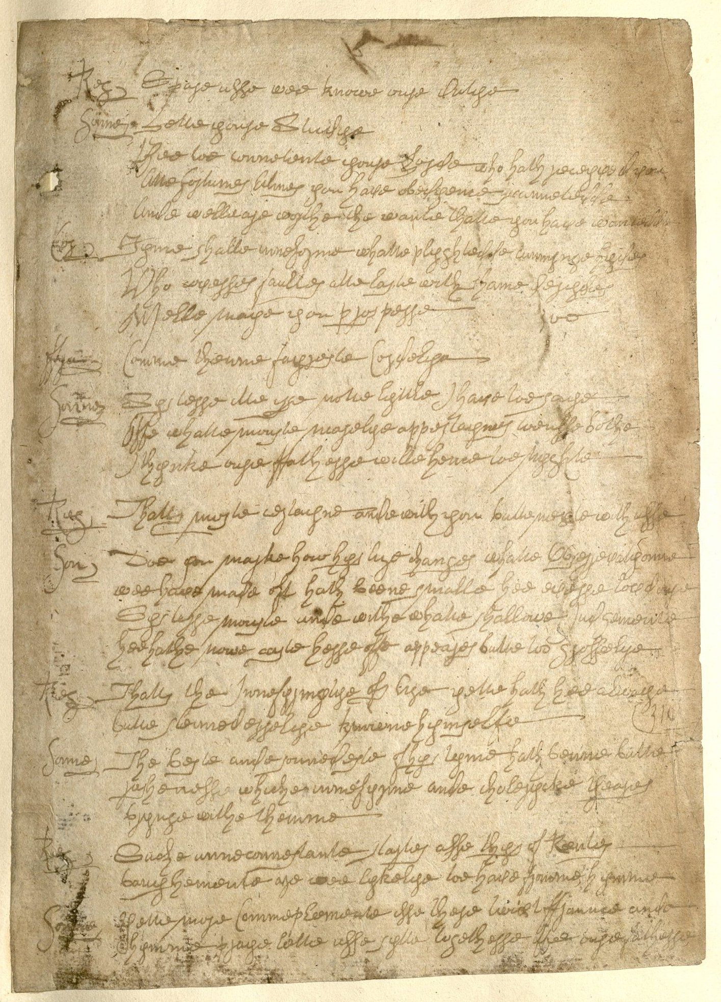 Рукописи «шекспировских подделок» Уильяма Генри Айрленда — отрывок из «Короля Лира», якобы написанный почерком Шекспира